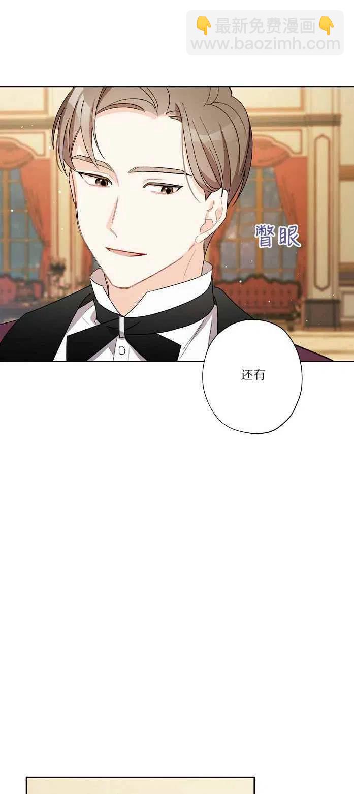 第18话31