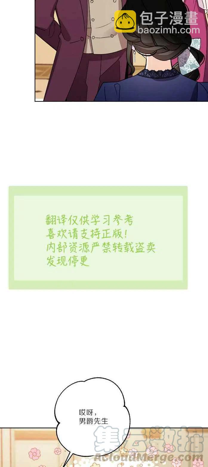 第18话33
