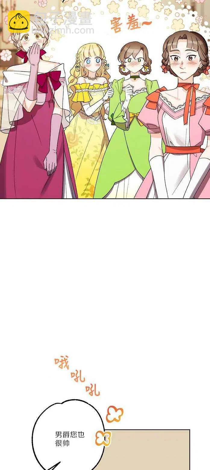第18话34