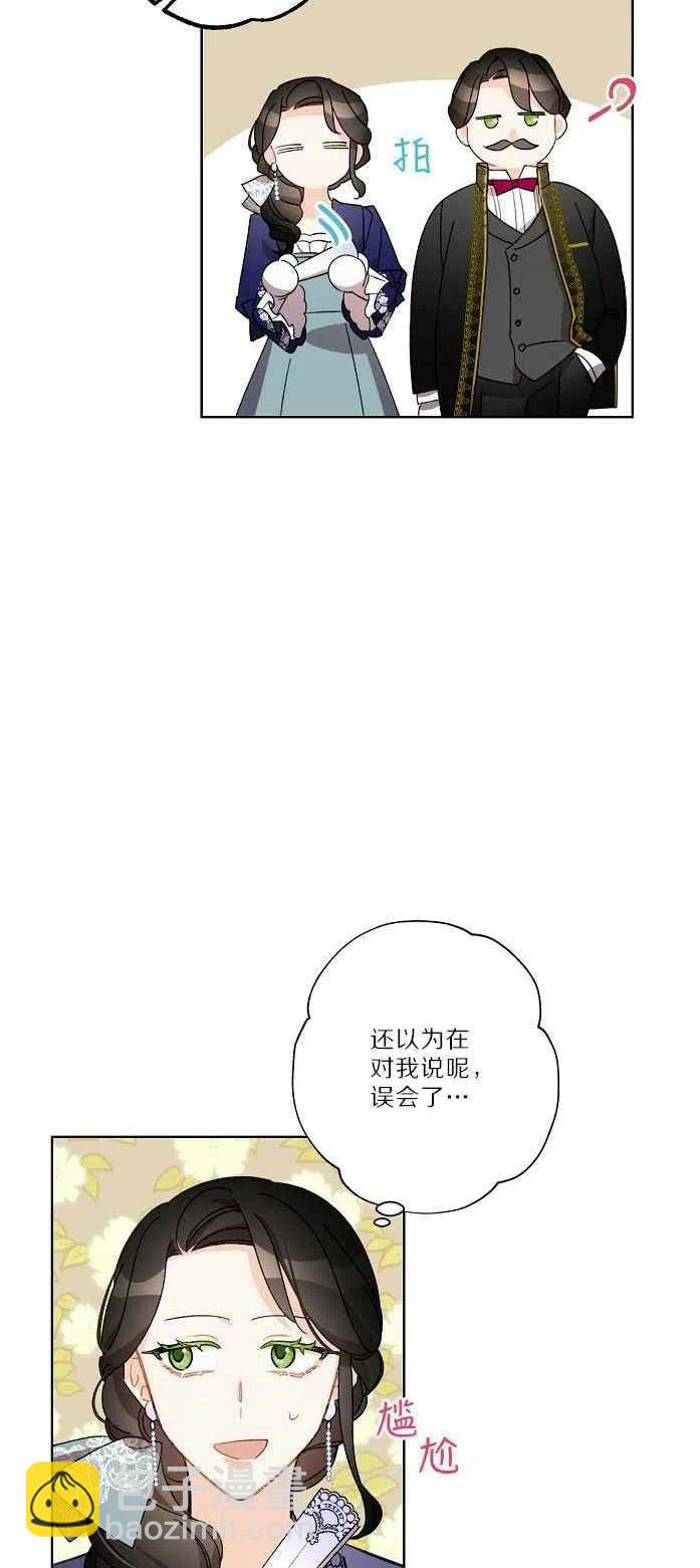 第18话35
