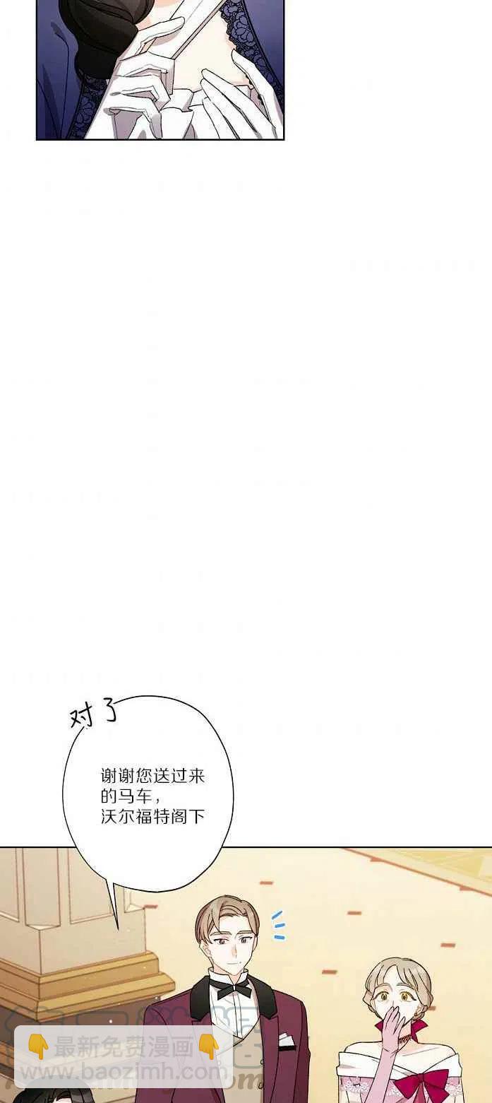 第18话36