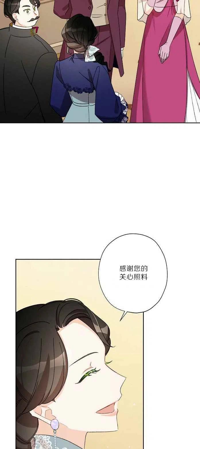 第18话37