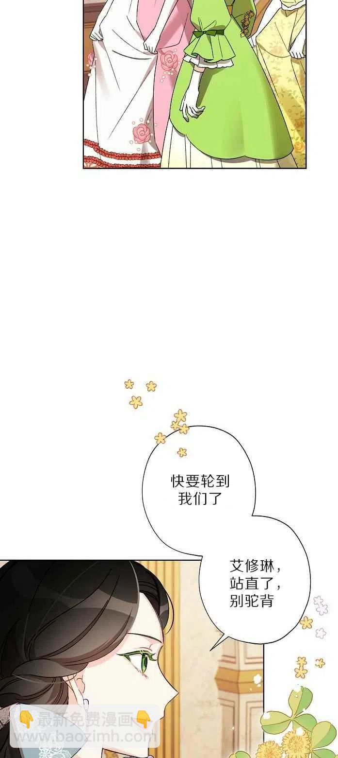 第18话4