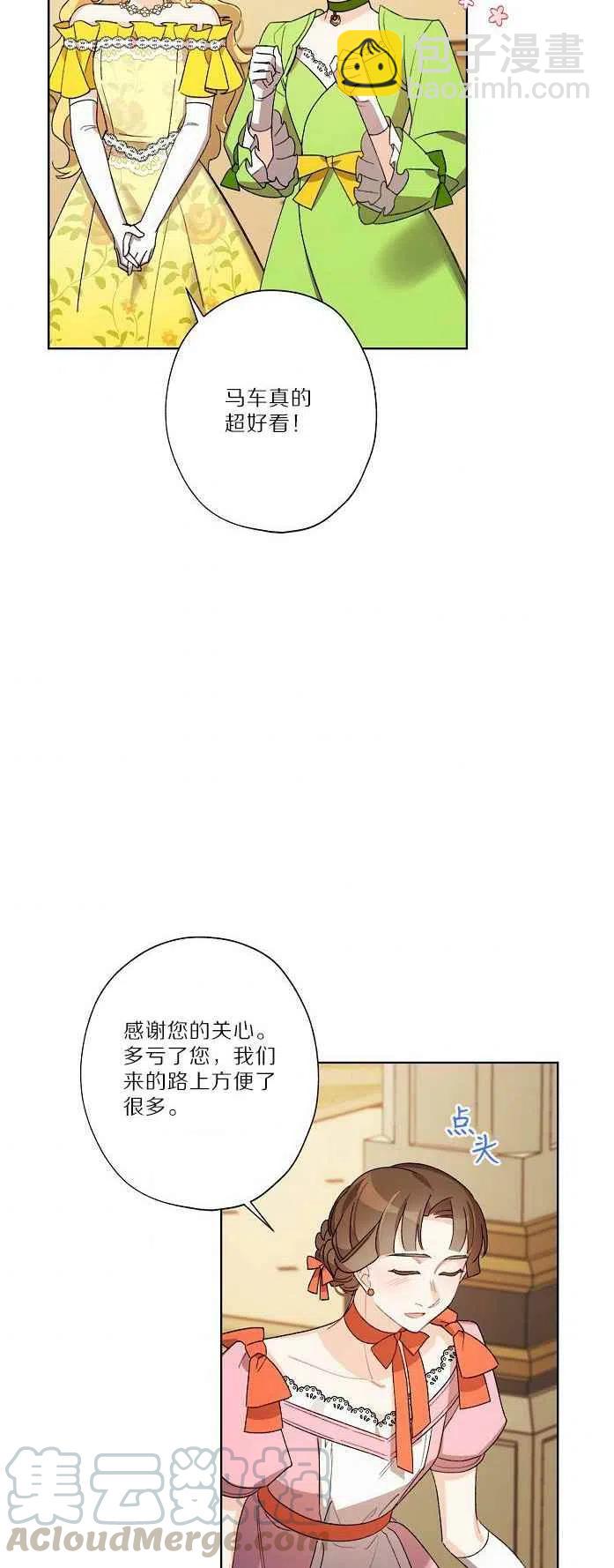 第18话42