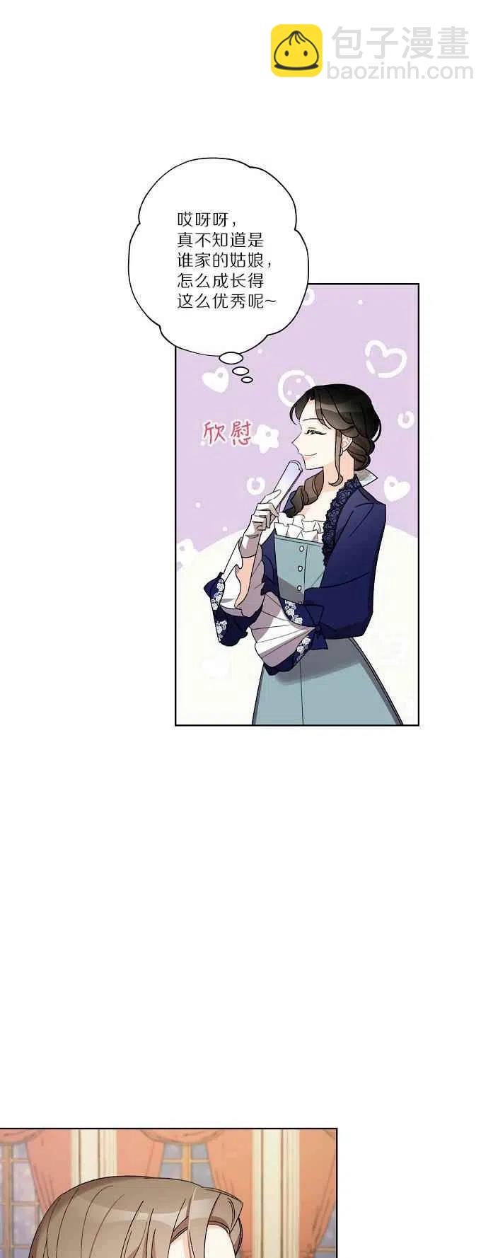 第18话44