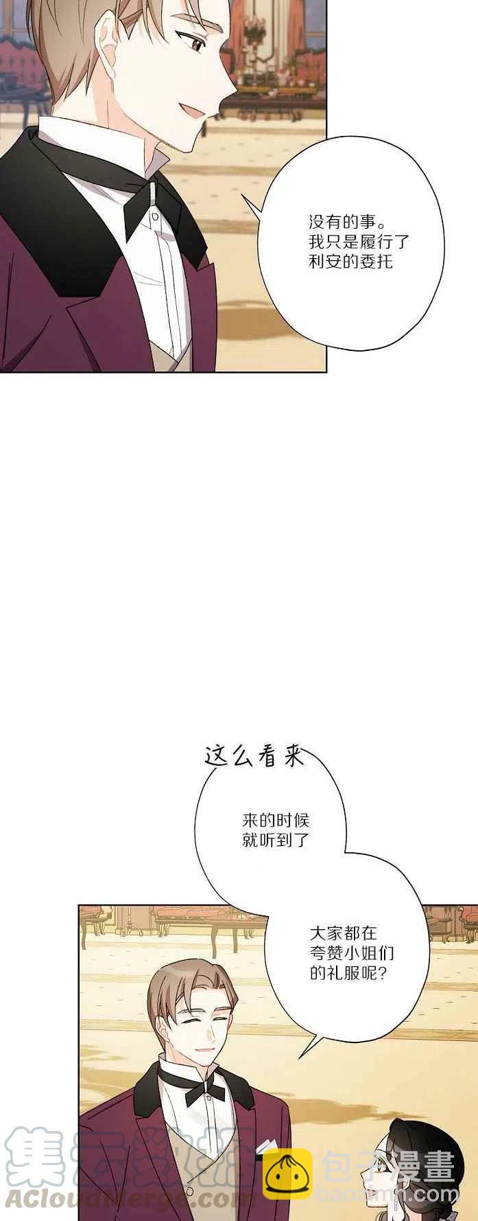 第18话45