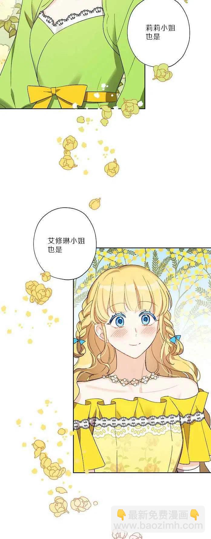 第18话47
