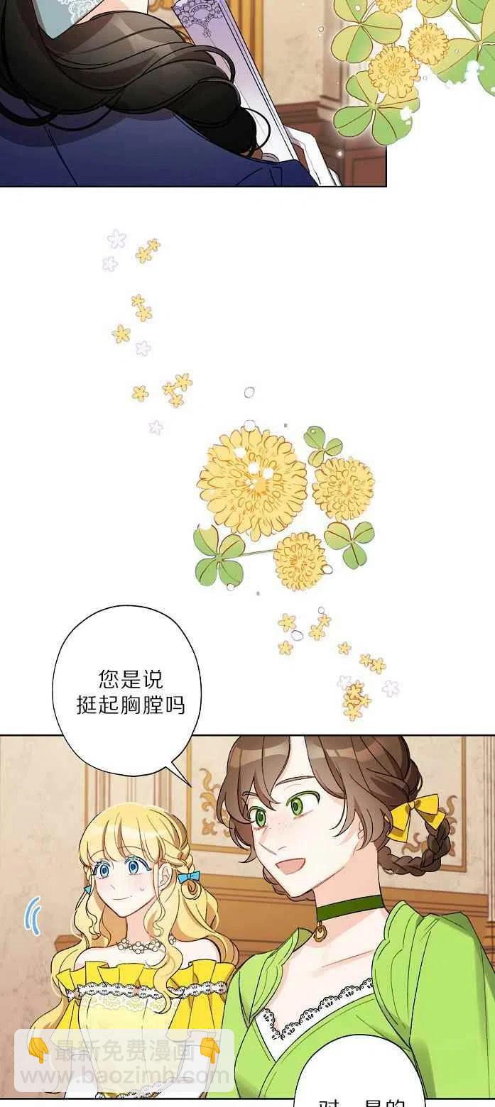 第18话5