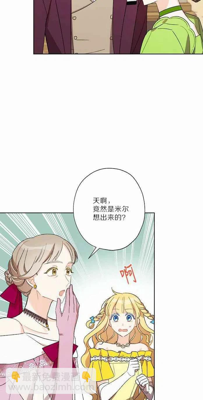 第18话59