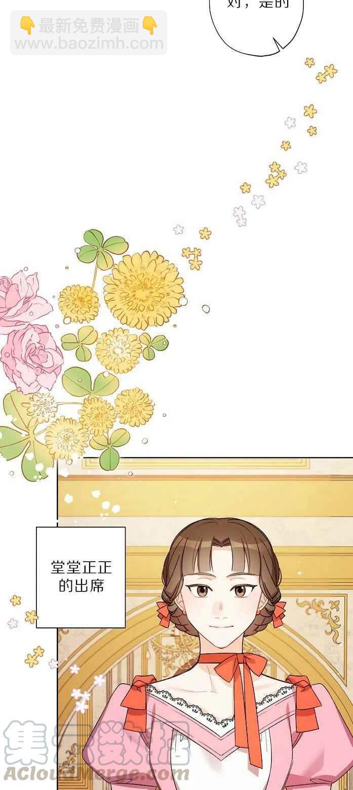 第18话6