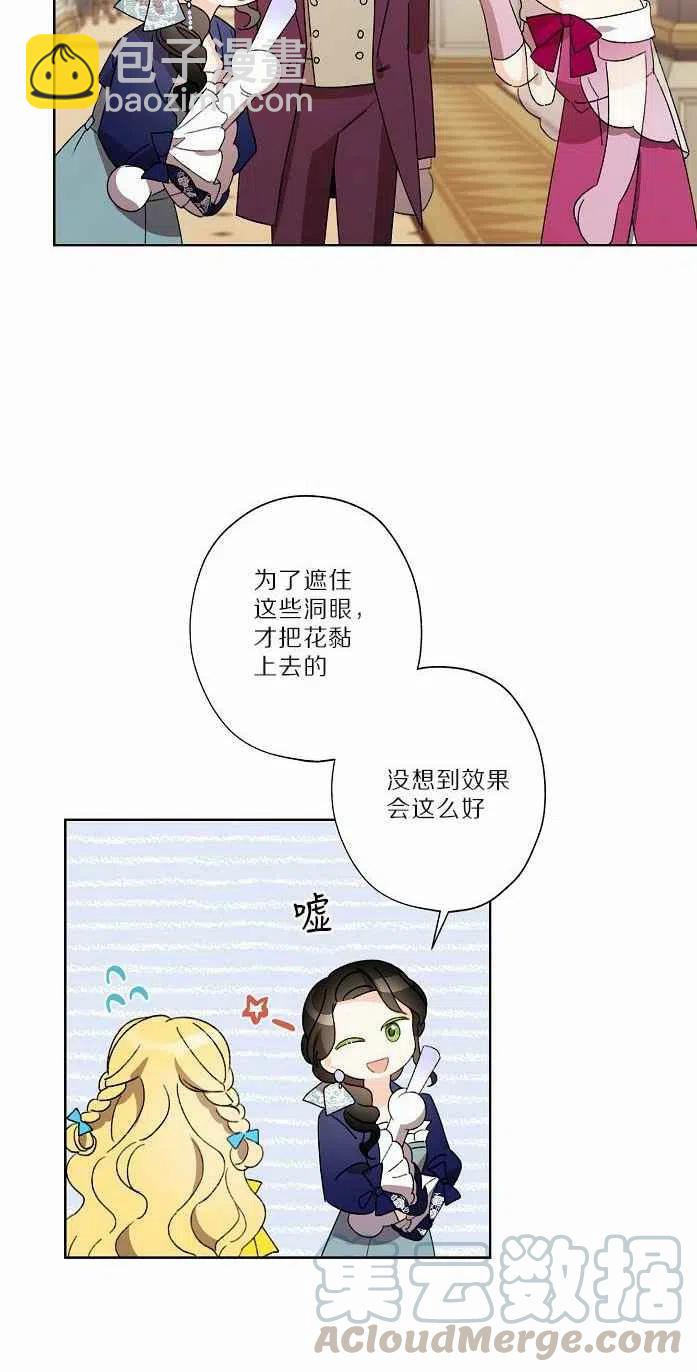 第18话61