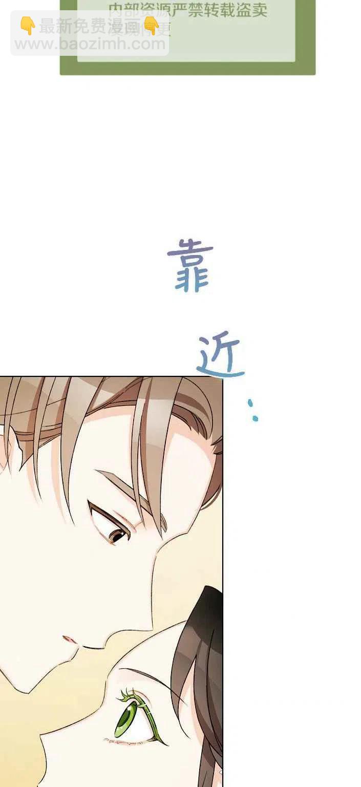 第19话34