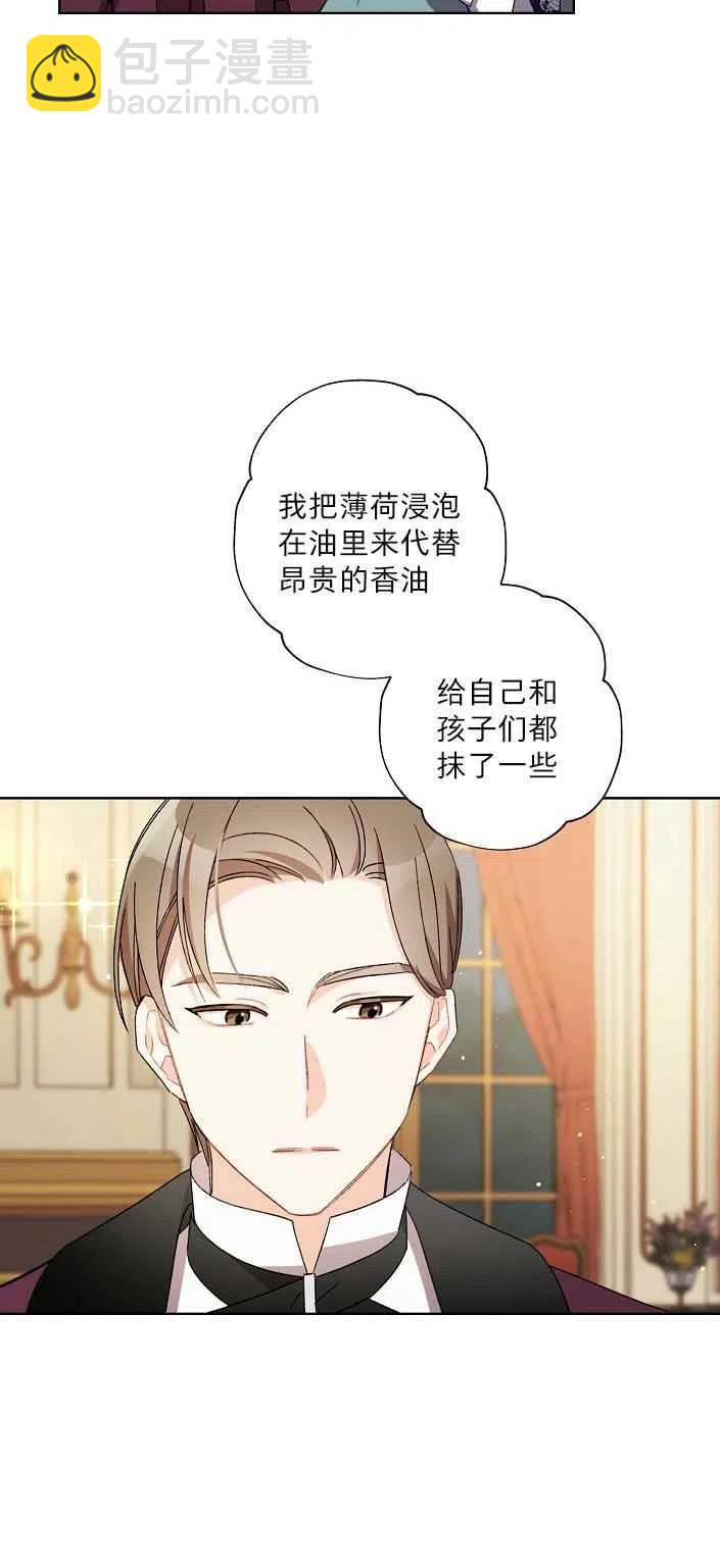 第19话38