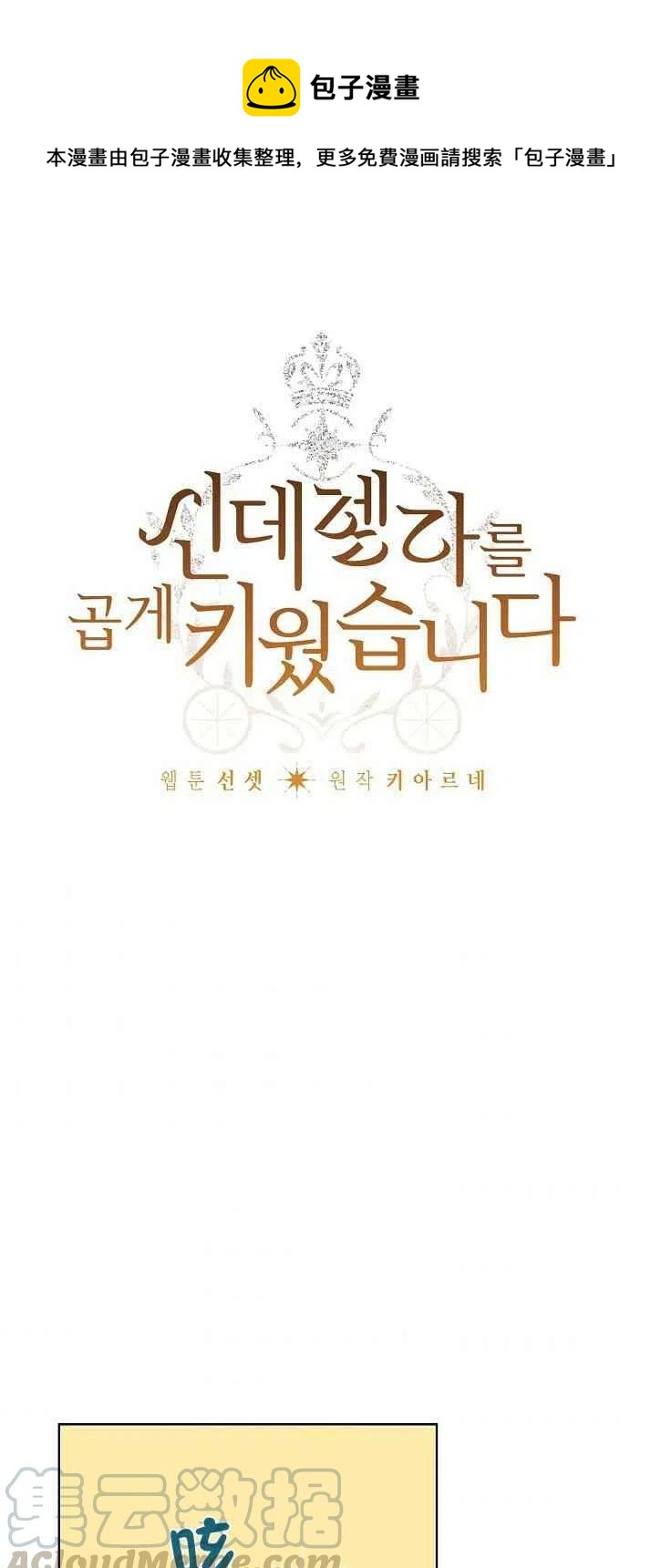 第20话0