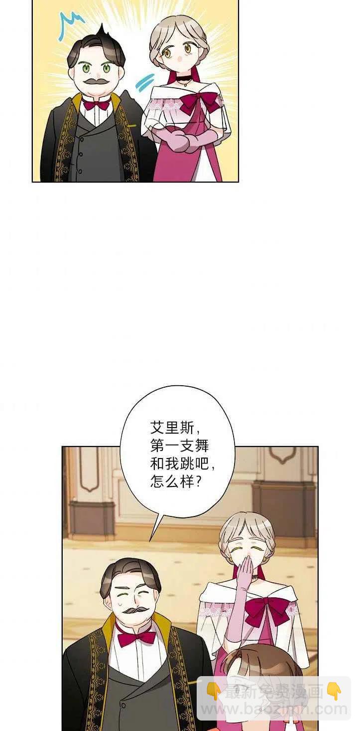 第20话1