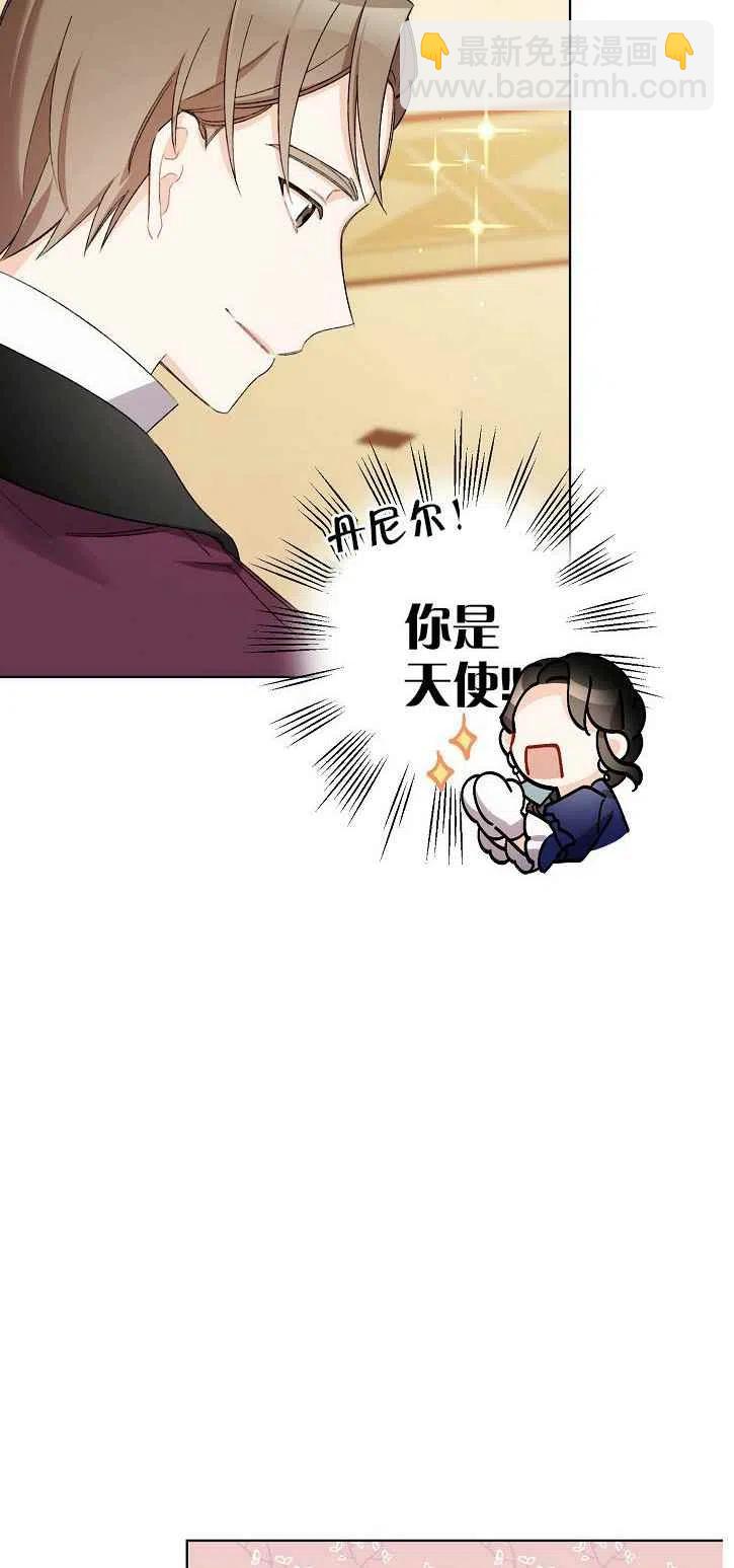 第20话11