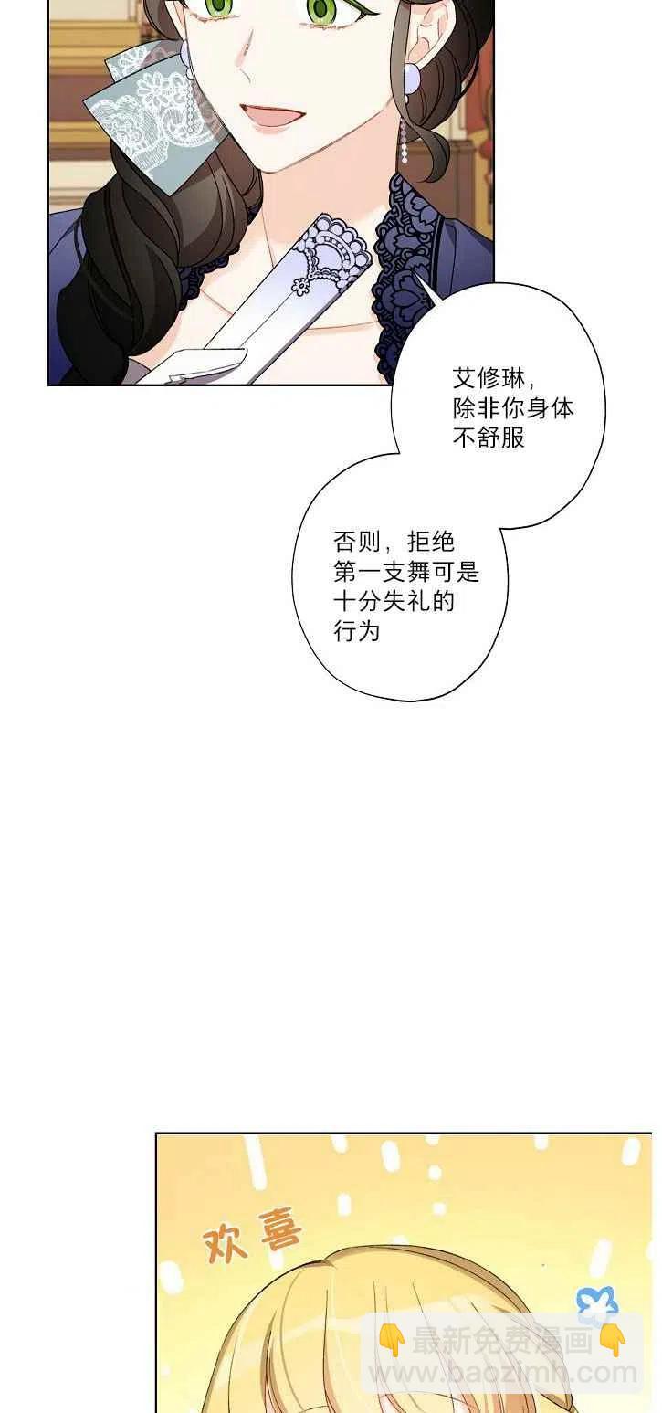 第20话13