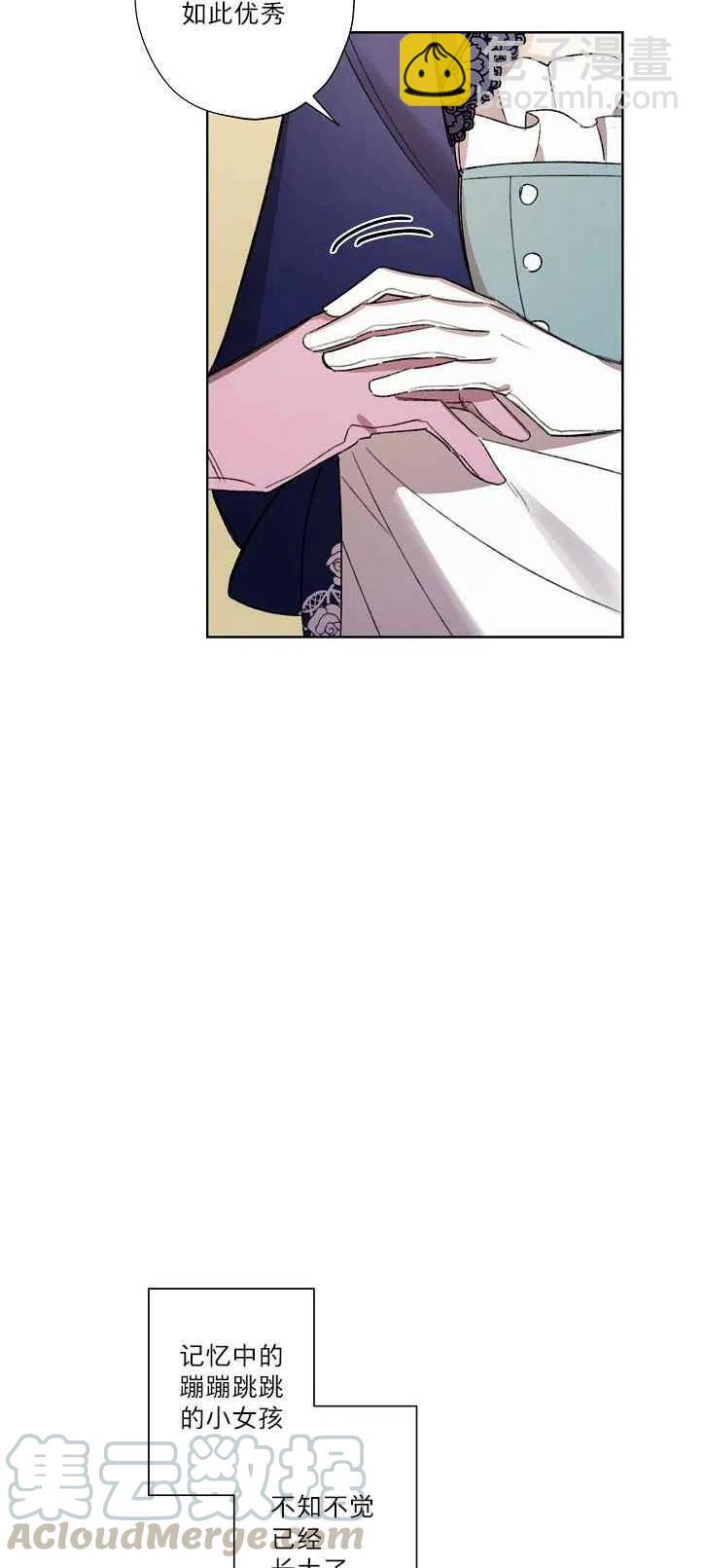 第20话24