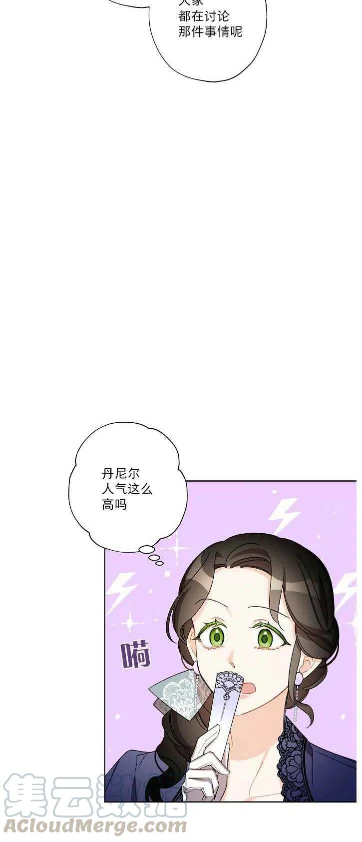 第20话33