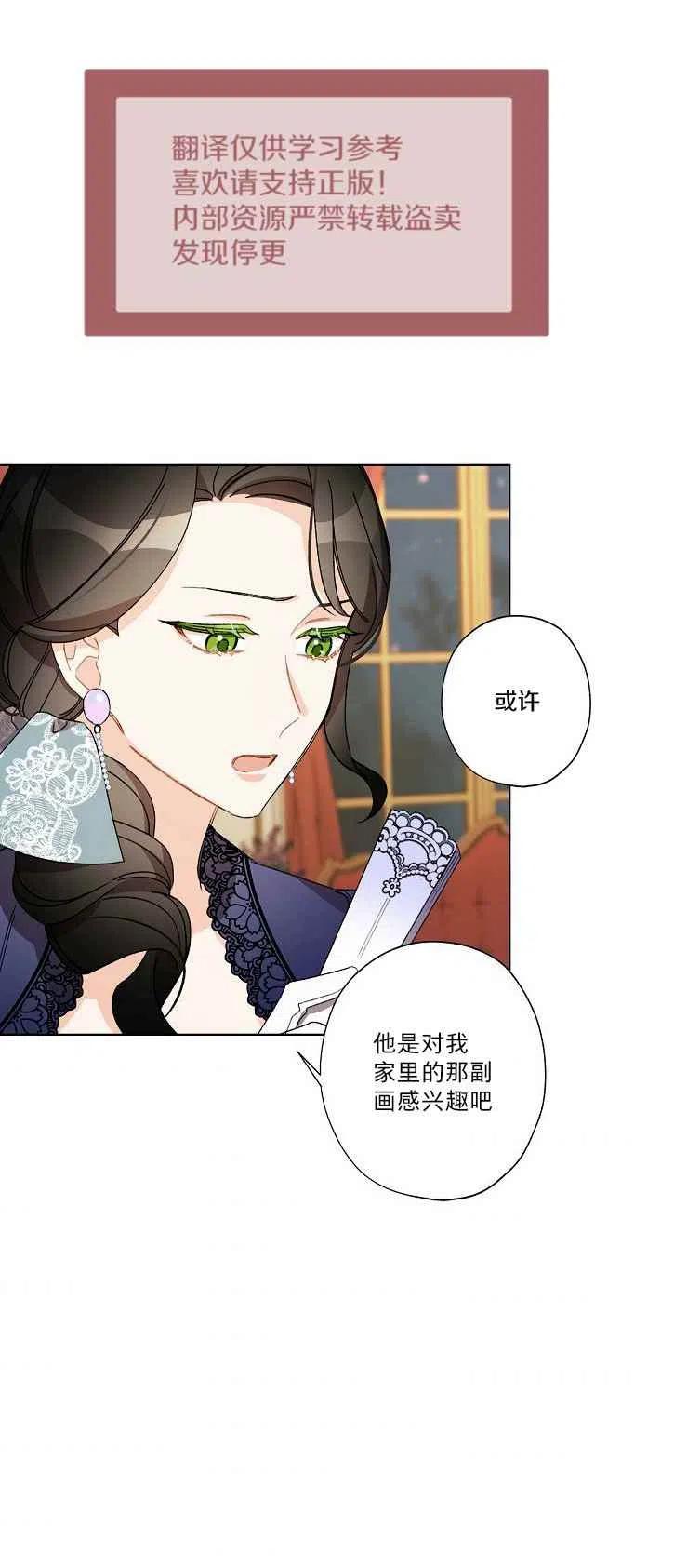 第20话35