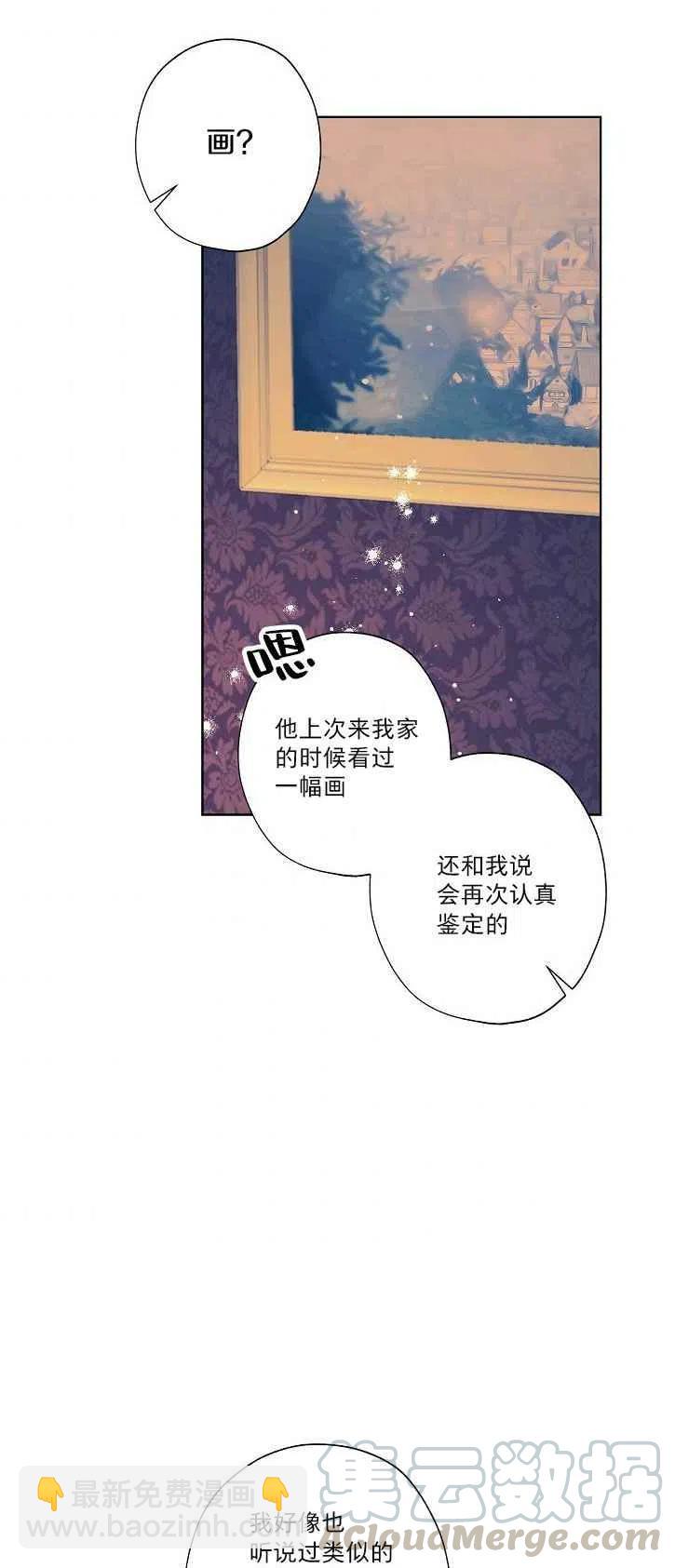 第20话36