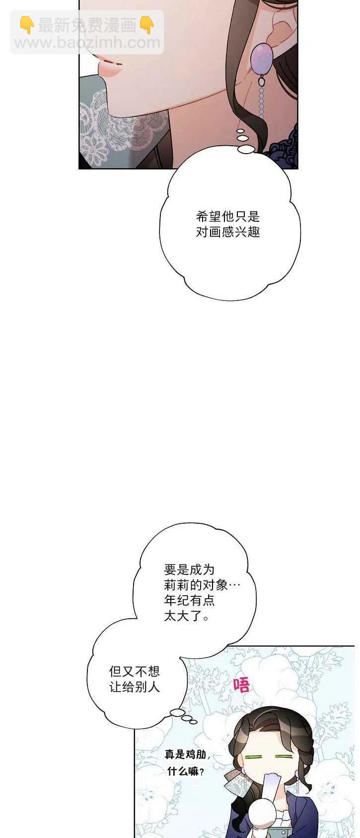 第20话38