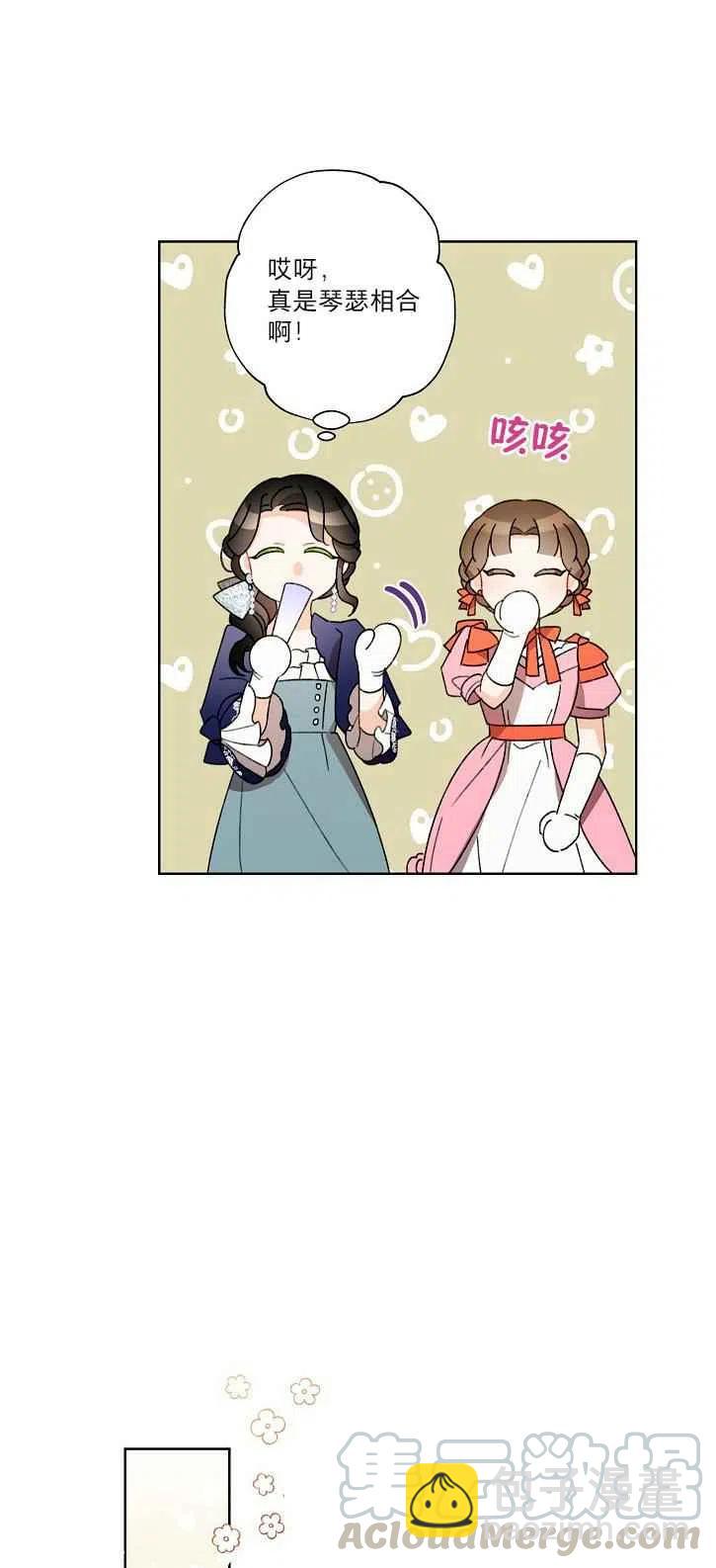第20话48