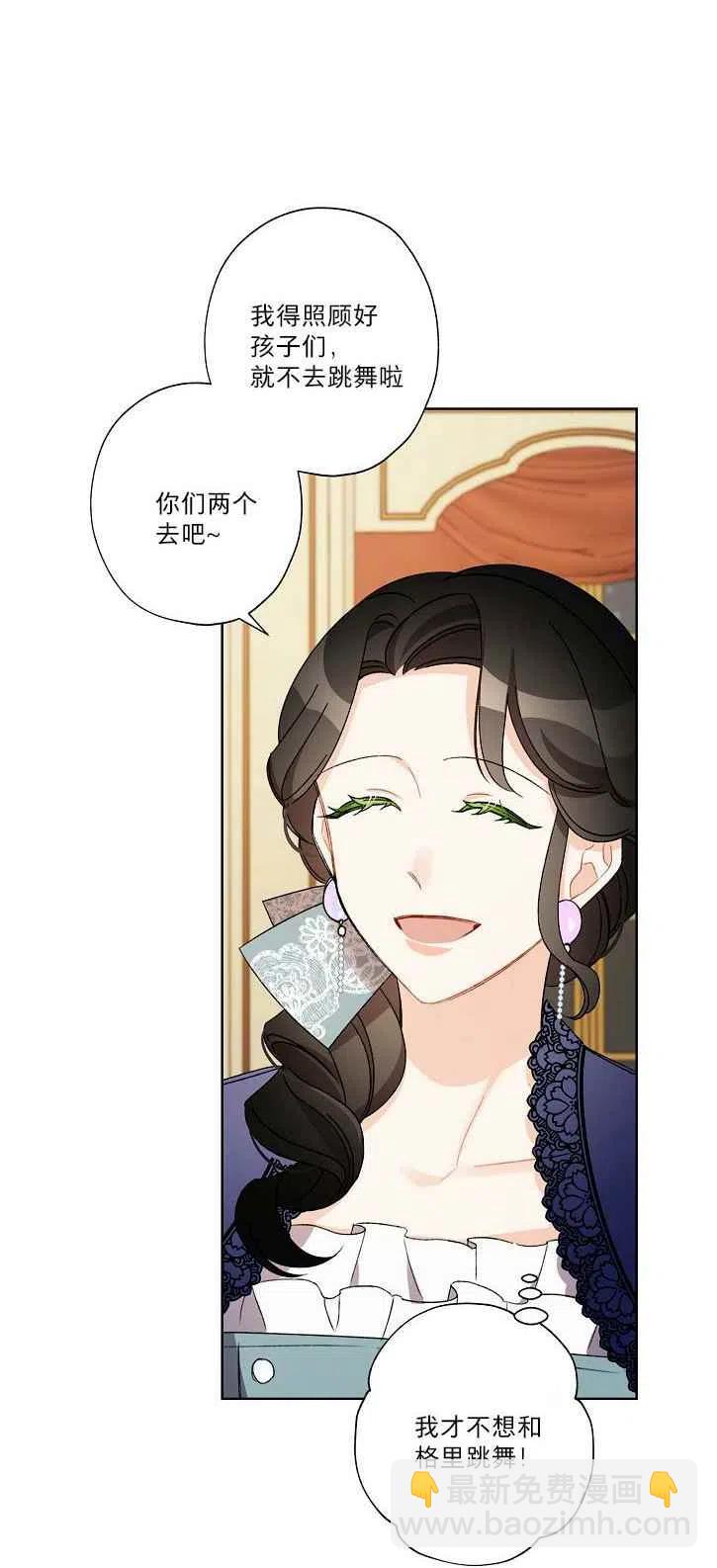 第20话50