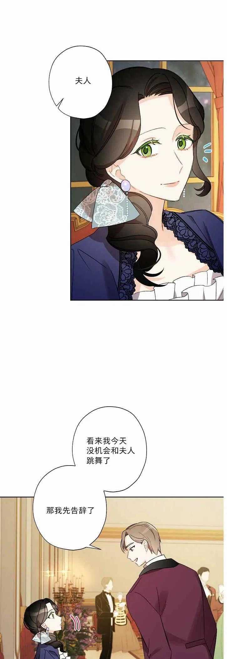 第20话54