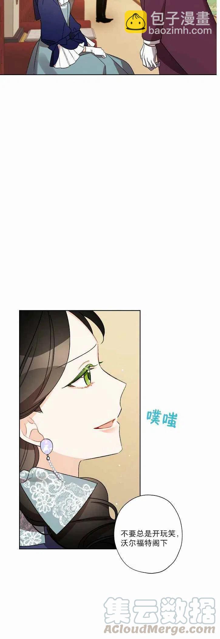 第20话55