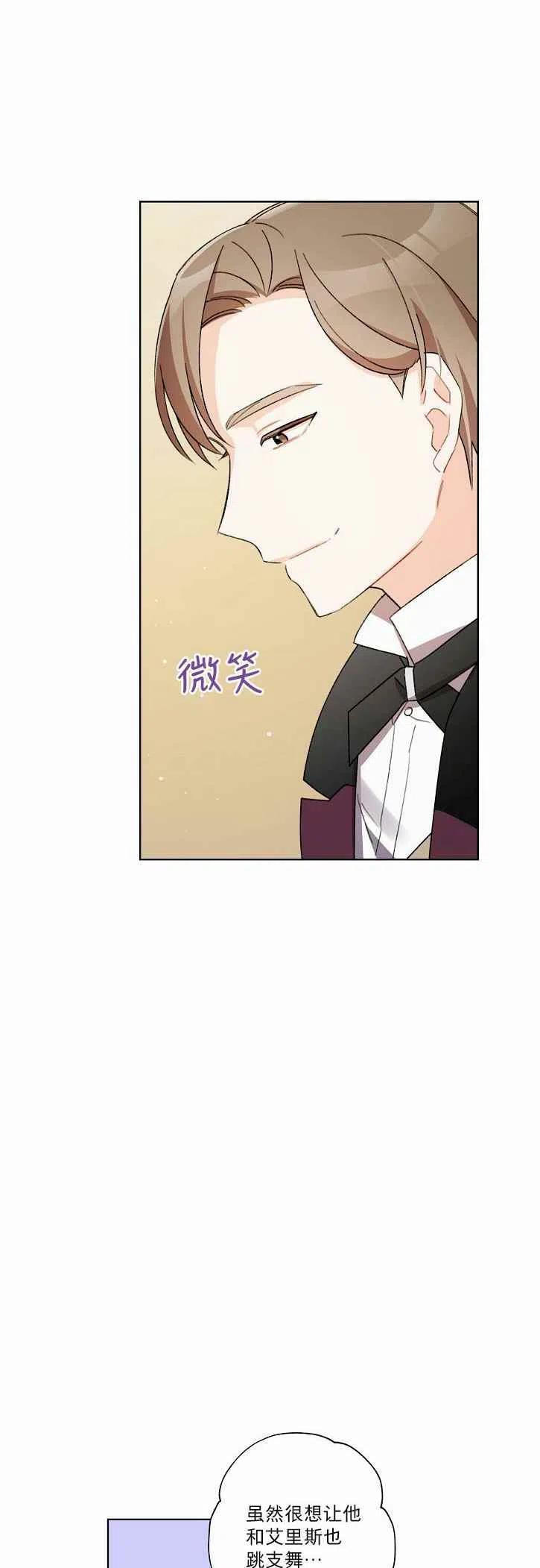 第20话56