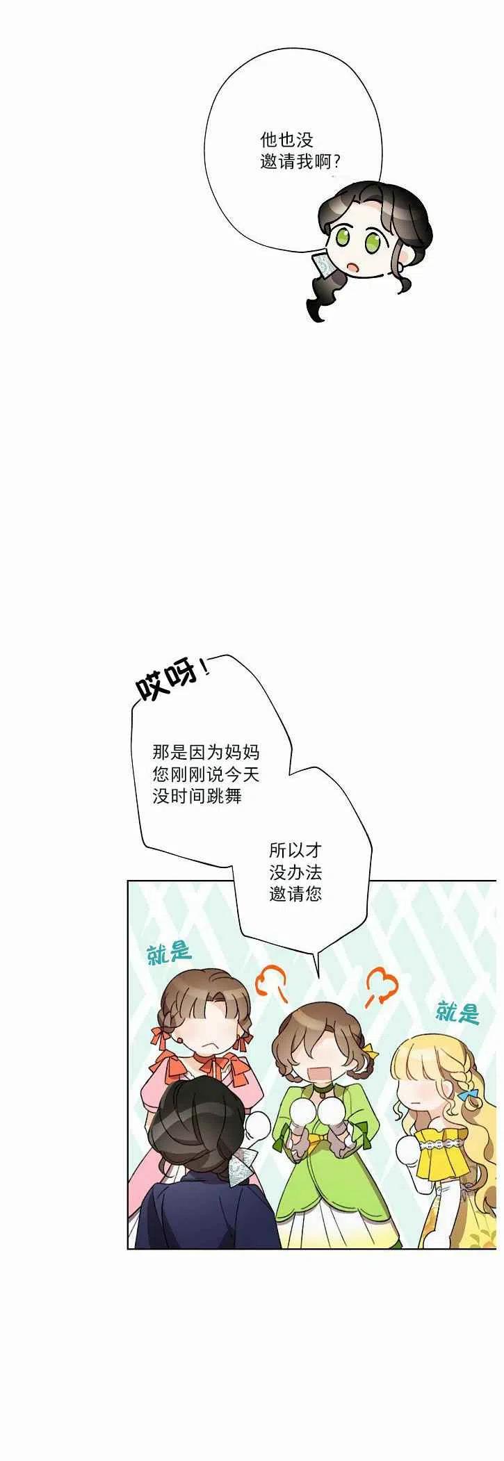 第20话59