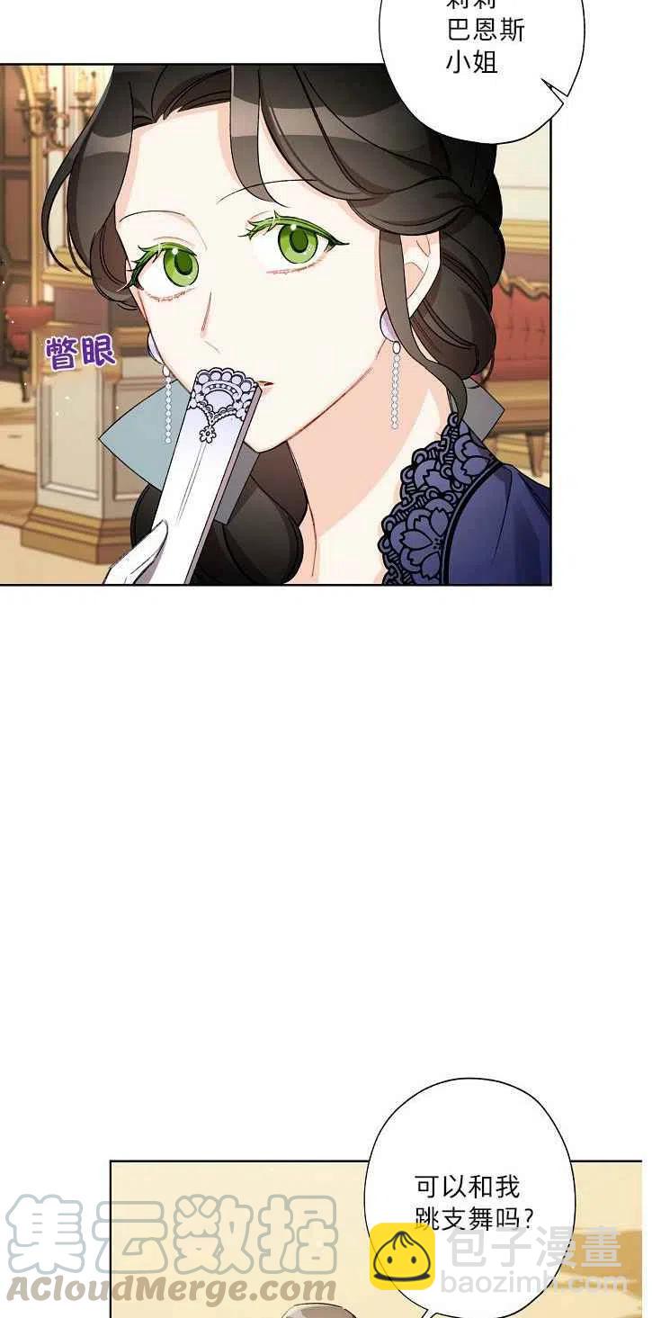 第20话6