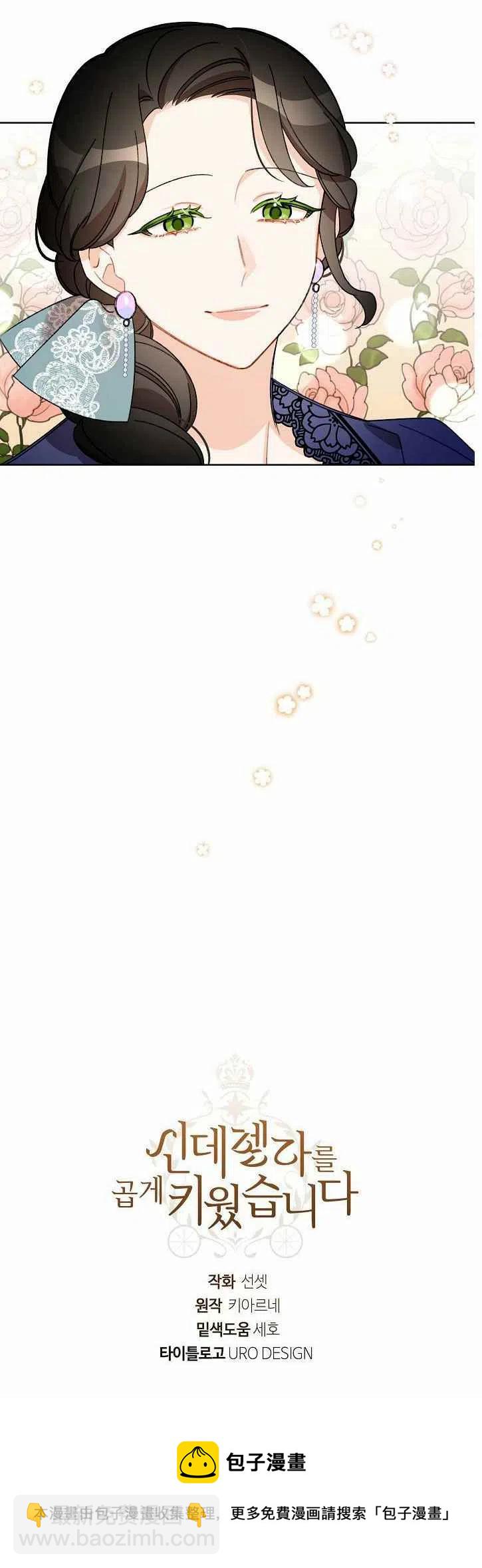 第20话63