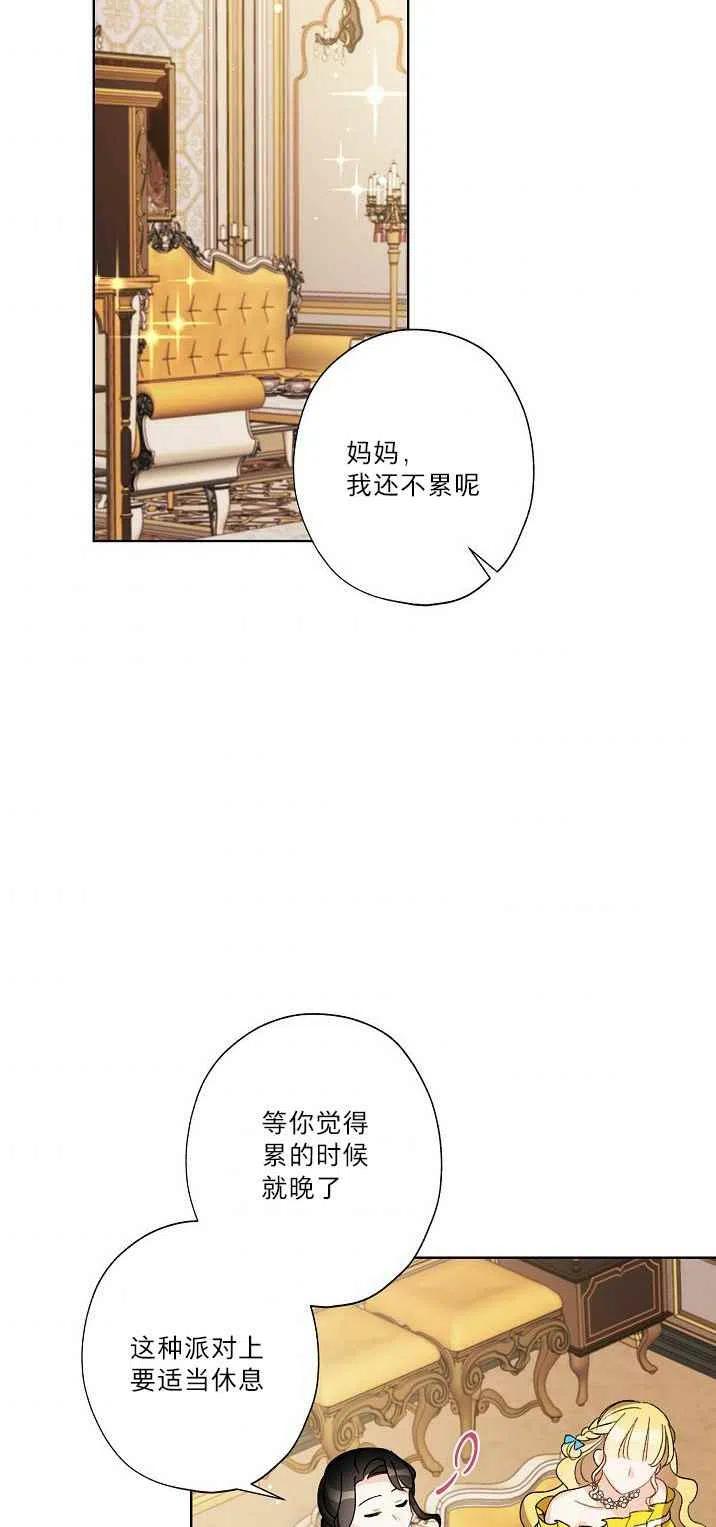 第21话1