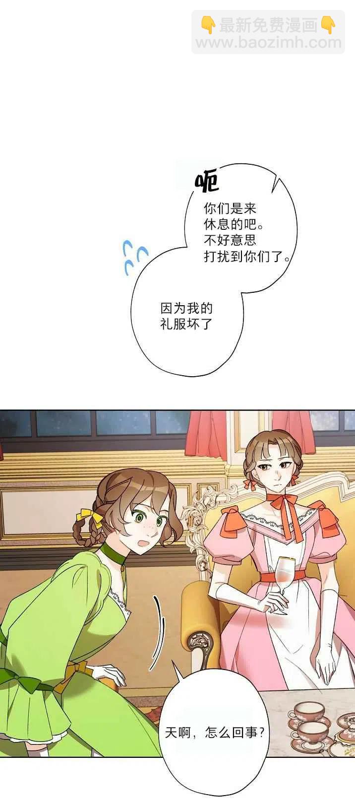 第21话10