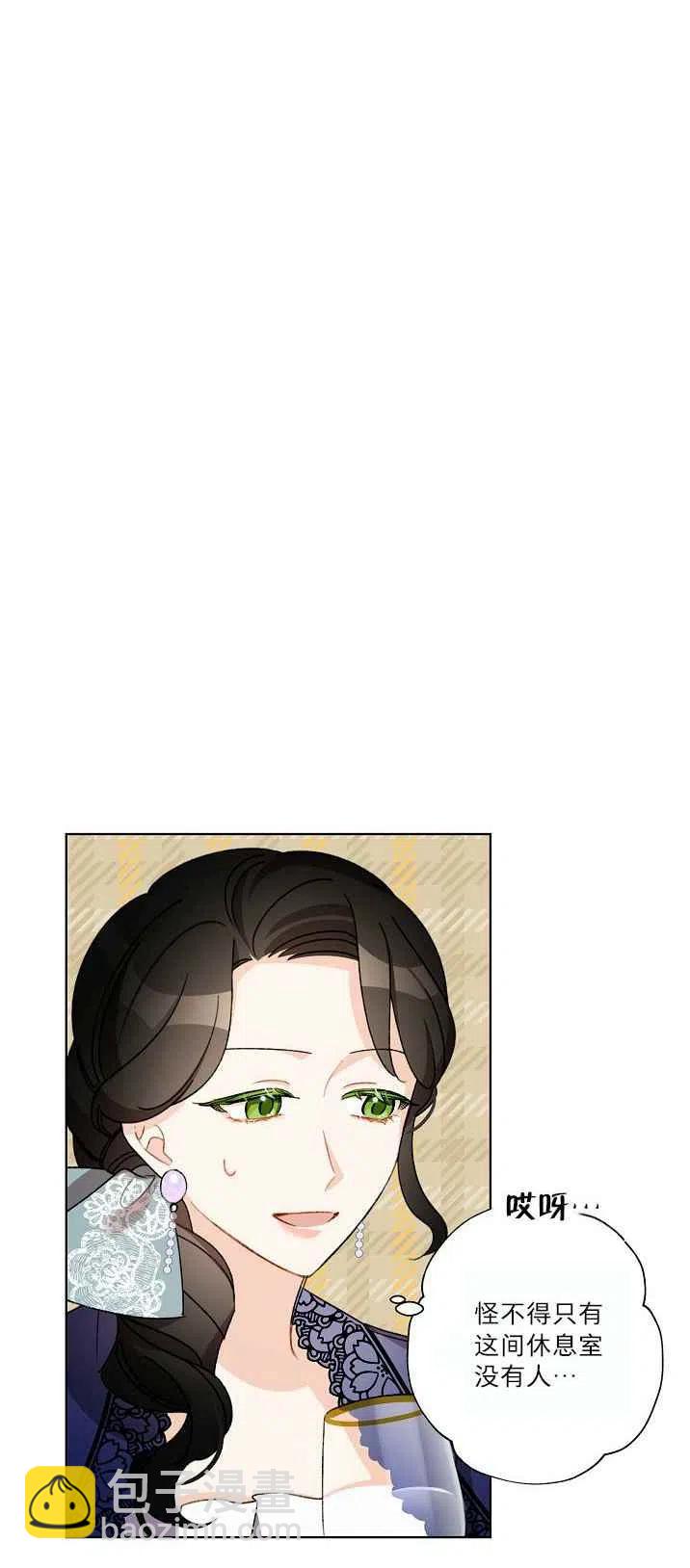 第21话11