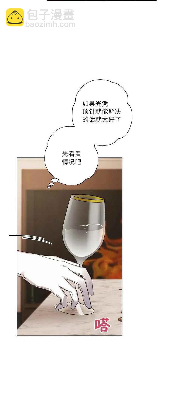 第21话13