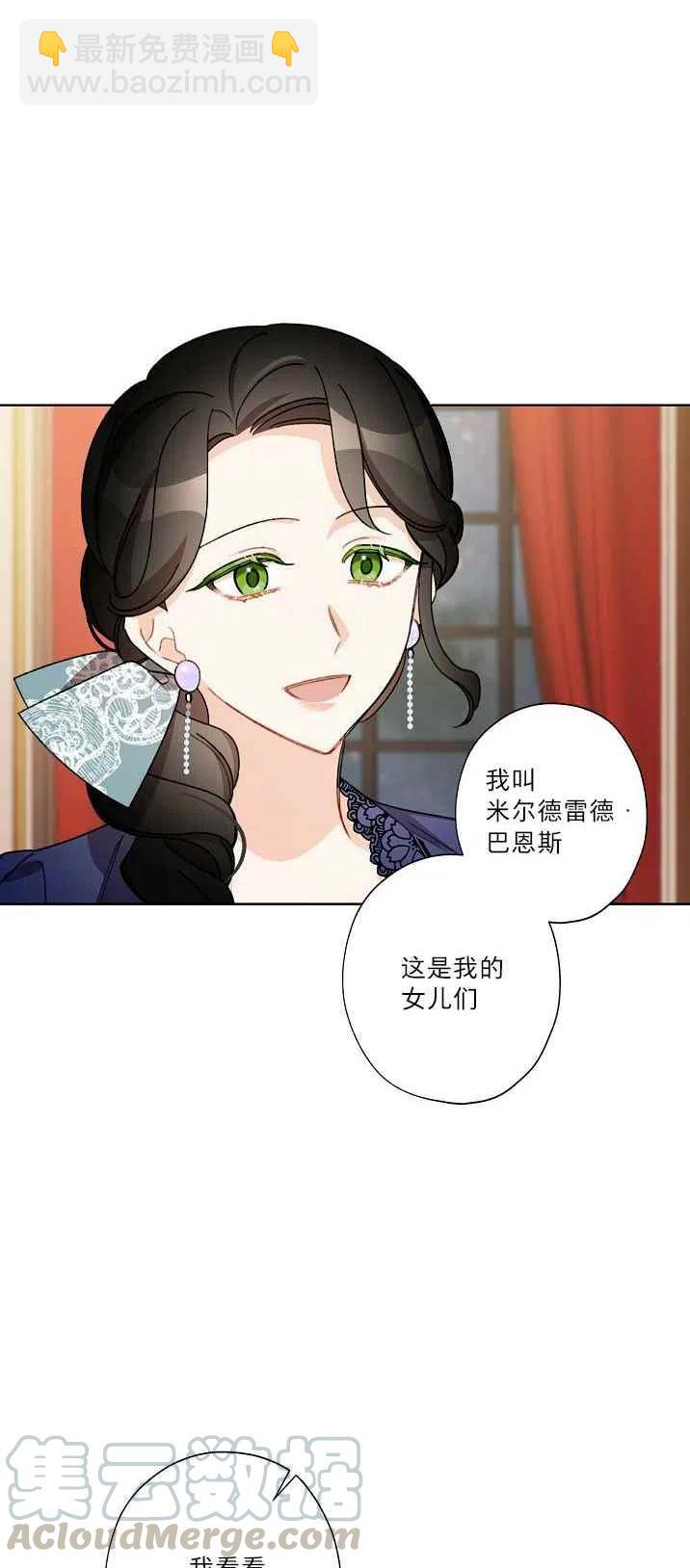 第21话15