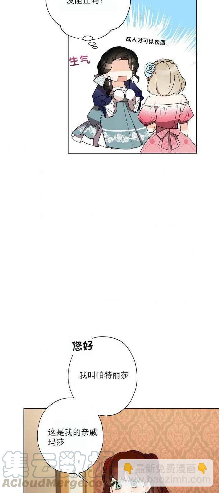 第21话21
