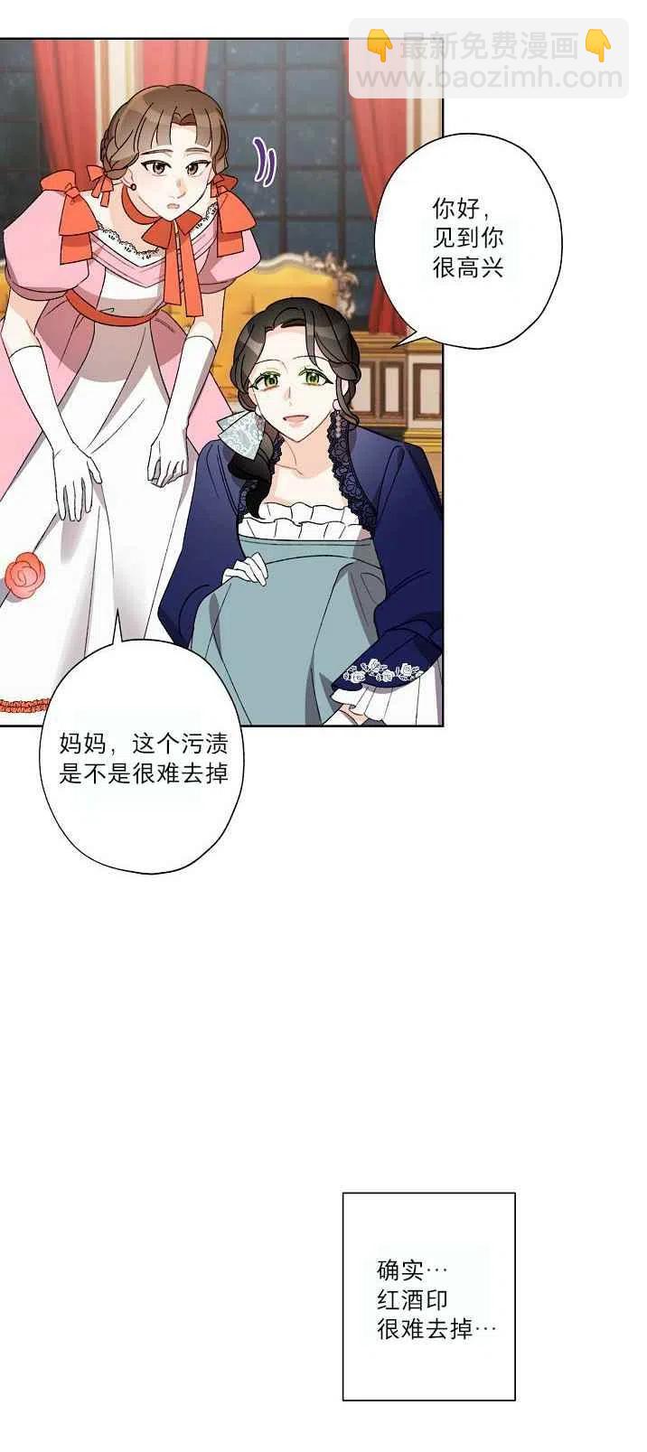 第21话23