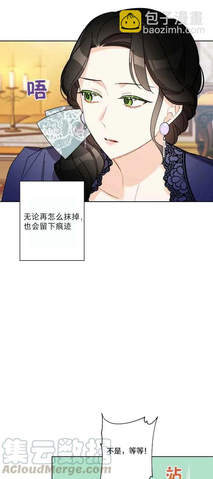 第21话24