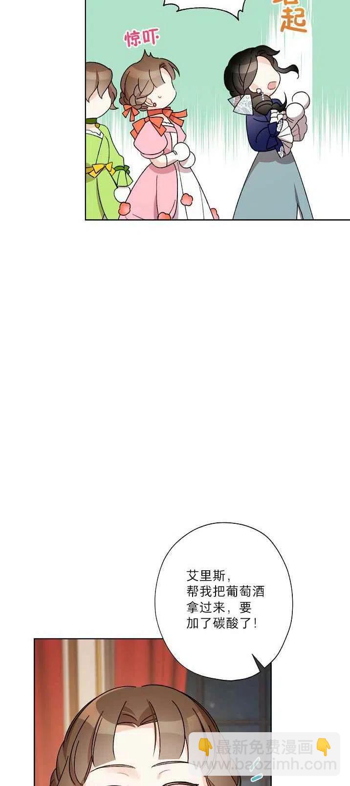 第21话25