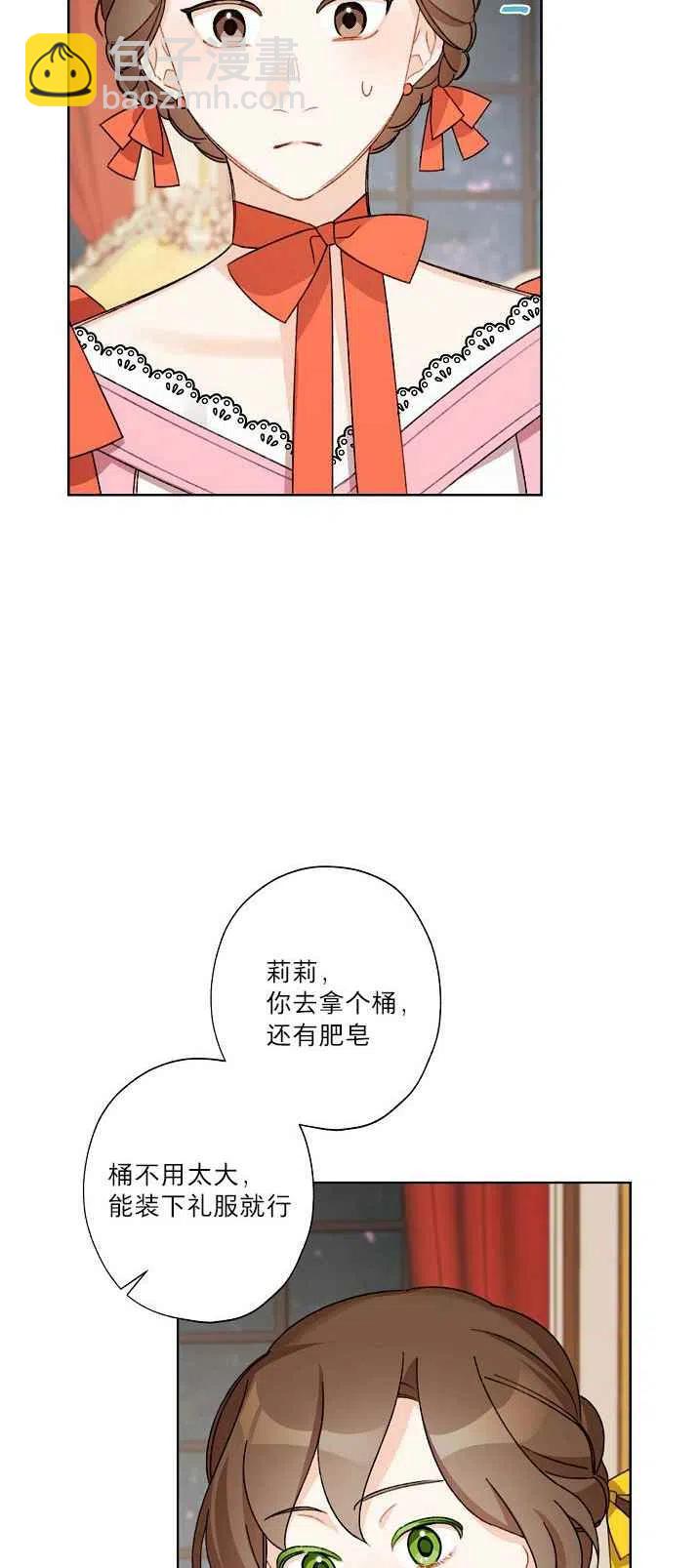 第21话26