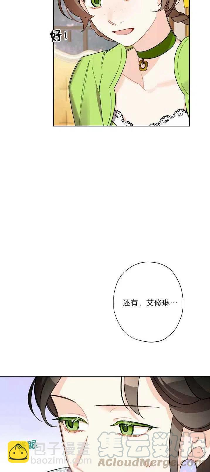 第21话27