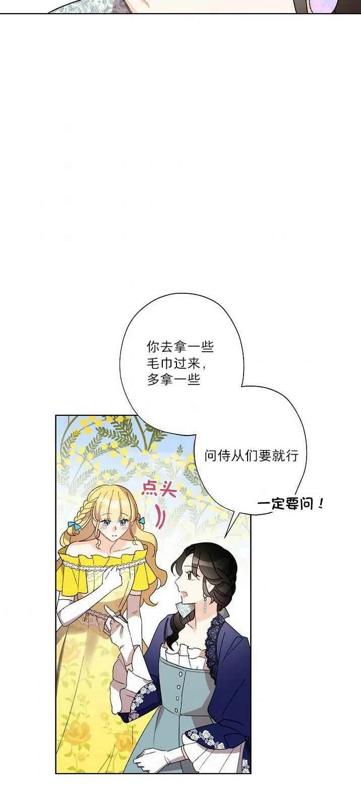 第21话28