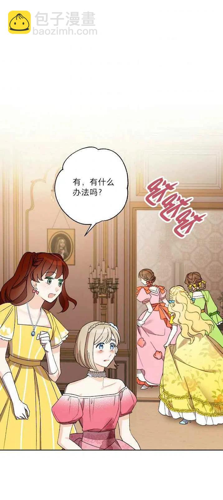 第21话29