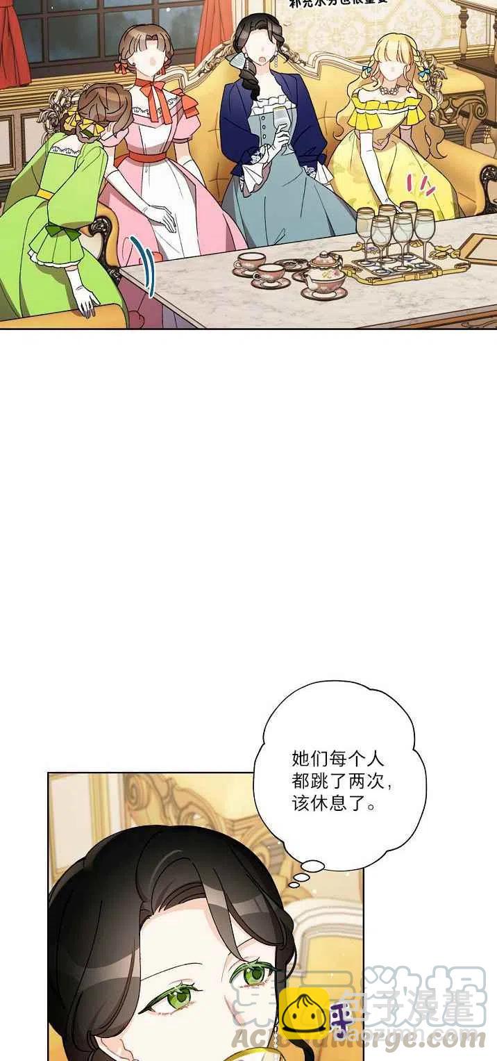 第21话3