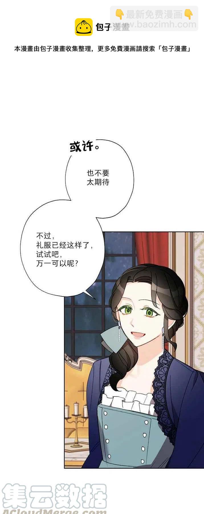 第21话30