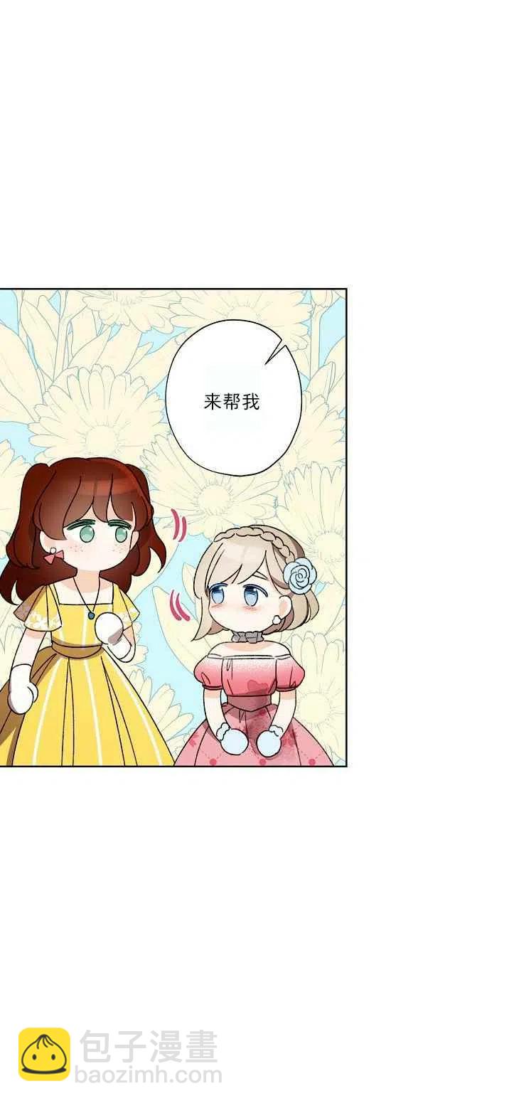 第21话31